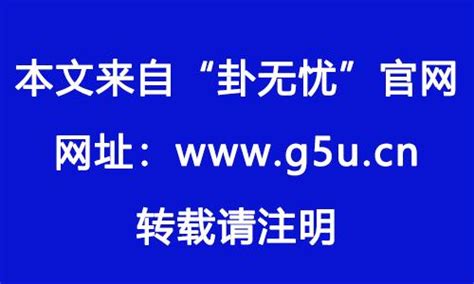 魁罡八字|魁罡是什么意思 – 八字魁罡的查法